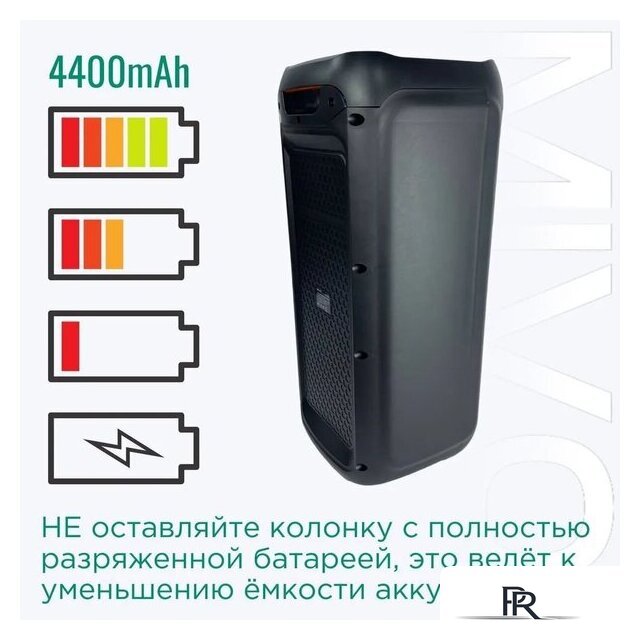 Патибокс Mivo MD-650 - Изображение №10 — Интернет-магазин ПроЗаказ