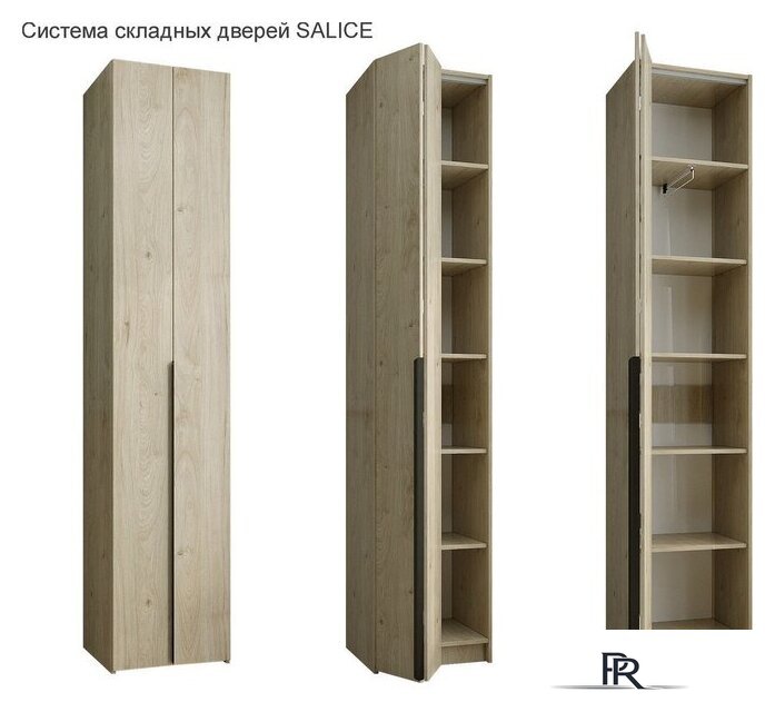 Шкаф-гармошка Евва Лайн ЛН-1D.450.01(0Z) (гикори кингстон) - Изображение №7 — Интернет-магазин ПроЗаказ