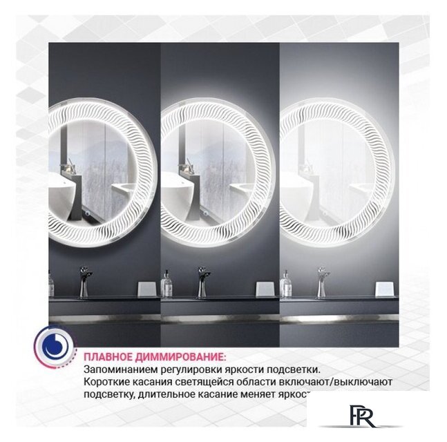 Зеркало Doratiz Миа 77 2711.915 (сенсорный выключатель, подсветка, подогрев, часы) - Изображение №5 — Интернет-магазин ПроЗаказ