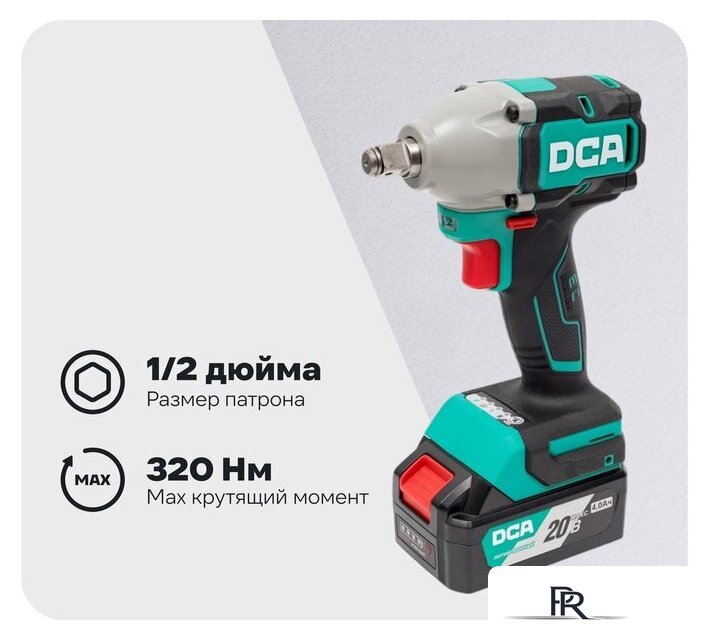 Гайковерт DCA ADPB320 Type EM (с 2-мя АКБ, кейс) - Изображение №1 — Интернет-магазин ПроЗаказ