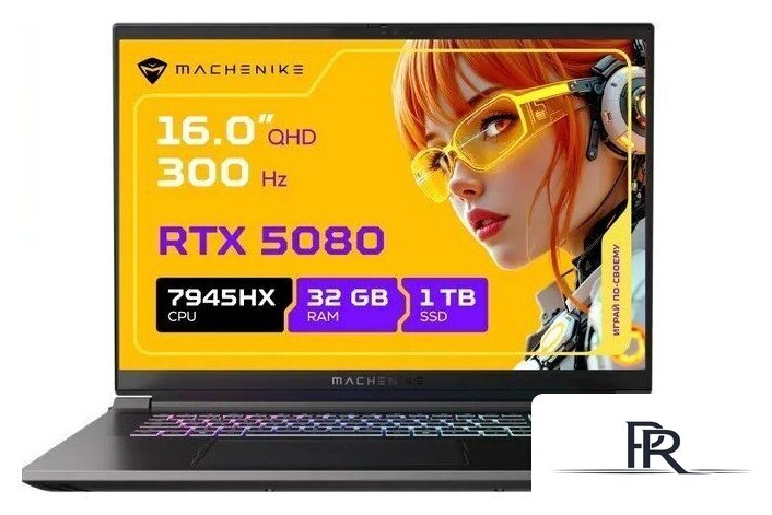 Игровой ноутбук Machenike L16 Pro G2 Mars A JJ00GW00HRU - Изображение №1 — Интернет-магазин ПроЗаказ