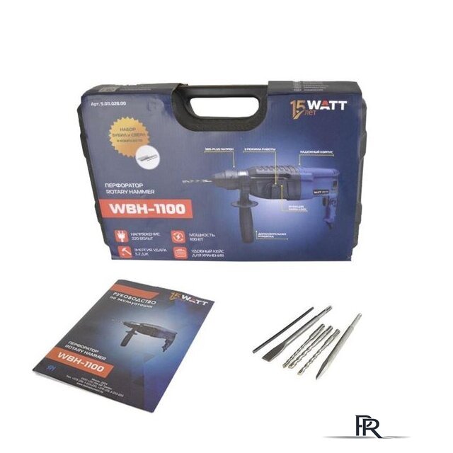 Перфоратор WATT WBH-1100 - Изображение №7 — Интернет-магазин ПроЗаказ