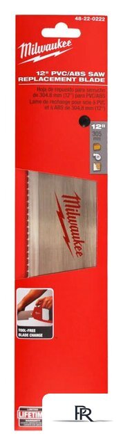 Набор пильных полотен Milwaukee 48220222 - Изображение №1 — Интернет-магазин ПроЗаказ