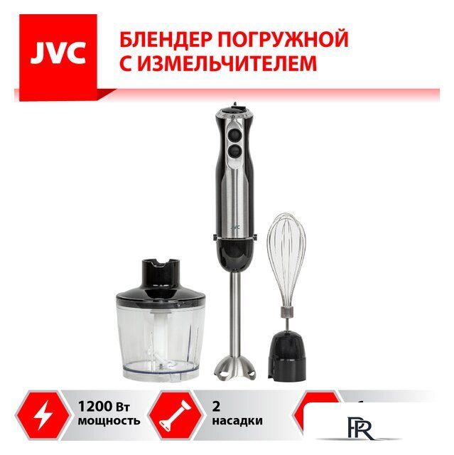 Погружной блендер JVC JK-HB5015 - Изображение №1 — Интернет-магазин ПроЗаказ