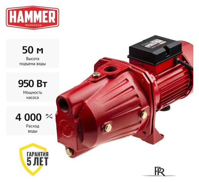 Центробежный насос Hammer NAC900JET - Изображение №1 — Интернет-магазин ПроЗаказ