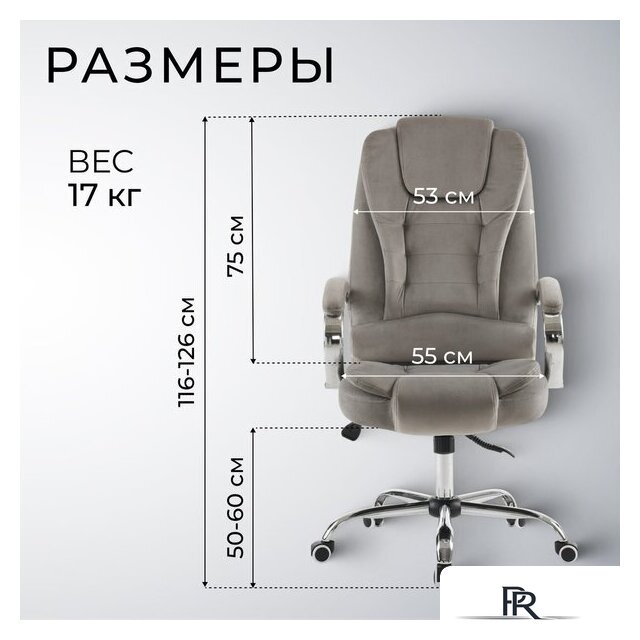 Офисное кресло Mio Tesoro Тероль AF-C7681V (серый) - Изображение №5 — Интернет-магазин ПроЗаказ
