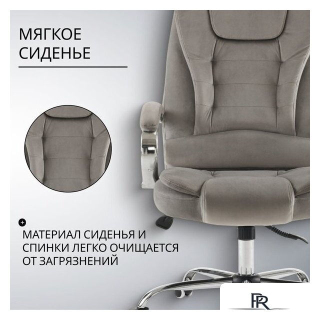 Офисное кресло Mio Tesoro Тероль AF-C7681V (серый) - Изображение №3 — Интернет-магазин ПроЗаказ