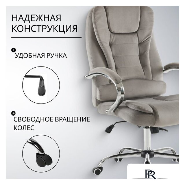 Офисное кресло Mio Tesoro Тероль AF-C7681V (серый) - Изображение №4 — Интернет-магазин ПроЗаказ
