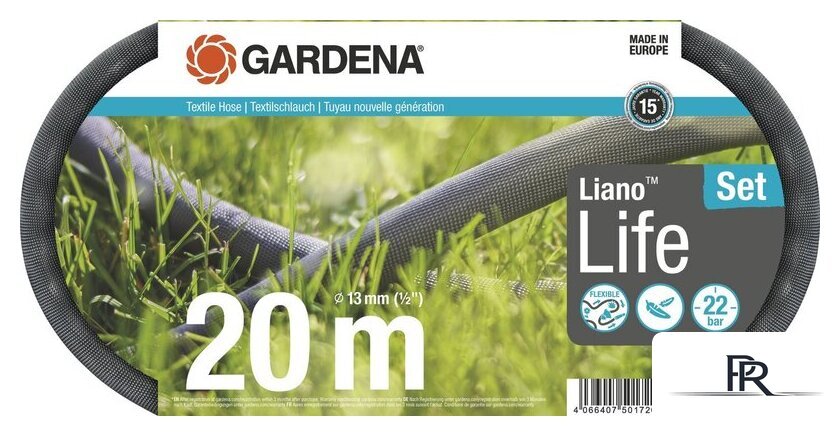 Шланг Gardena 18450-20 (1/2