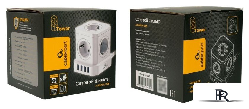 Сетевой фильтр Cablexpert TWR-5-U4-W-2 - Изображение №4 — Интернет-магазин ПроЗаказ