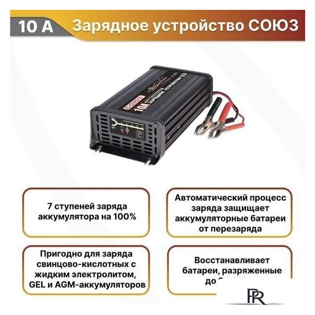 Зарядное устройство СОЮЗ BC-2410A - Изображение №3 — Интернет-магазин ПроЗаказ