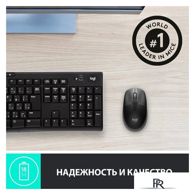 Мышь Logitech M190 (черный/темно-серый) - Изображение №4 — Интернет-магазин ПроЗаказ