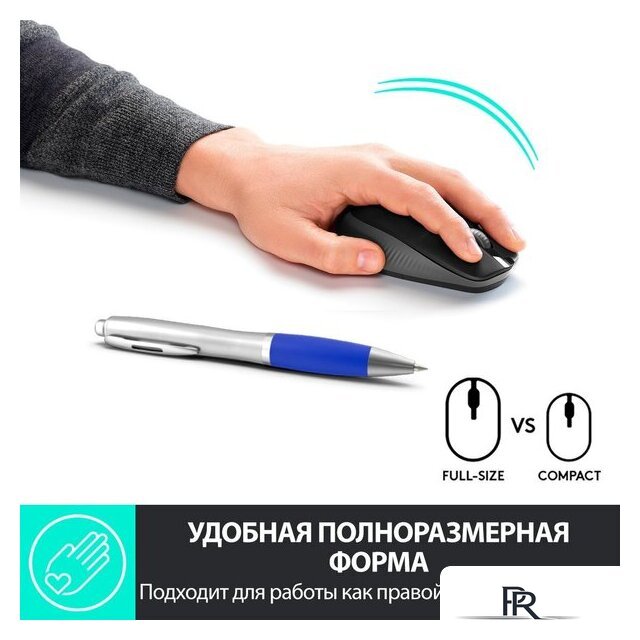 Мышь Logitech M190 (черный/темно-серый) - Изображение №2 — Интернет-магазин ПроЗаказ
