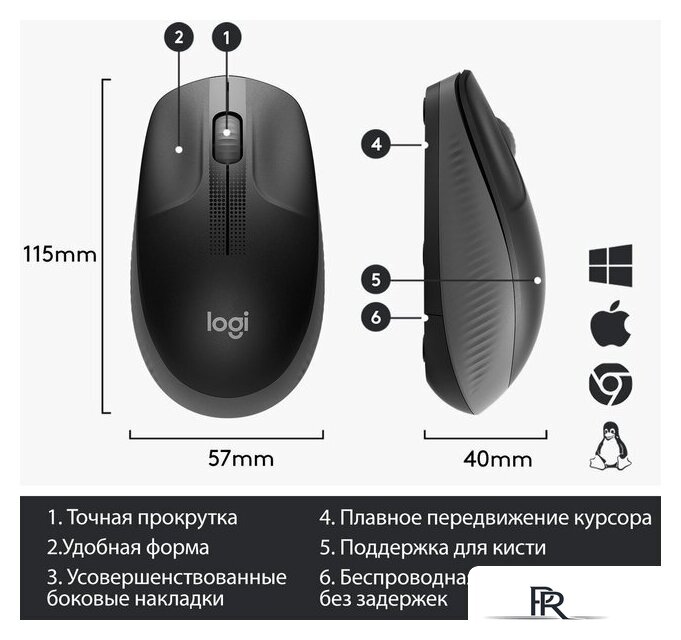 Мышь Logitech M190 (черный/темно-серый) - Изображение №5 — Интернет-магазин ПроЗаказ
