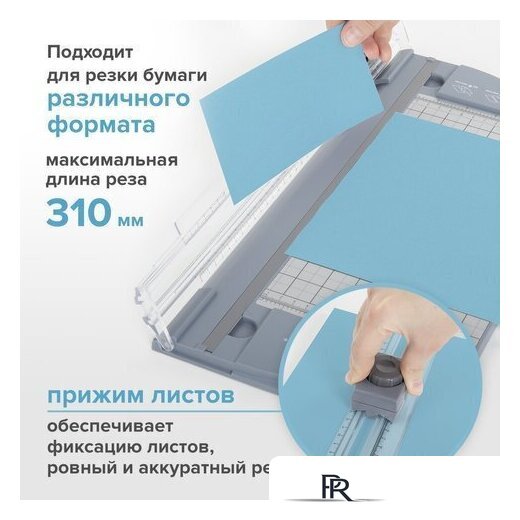 Роликовый резак BRAUBERG 532330 - Изображение №4 — Интернет-магазин ПроЗаказ