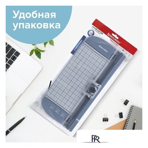 Роликовый резак BRAUBERG 532330 - Изображение №6 — Интернет-магазин ПроЗаказ