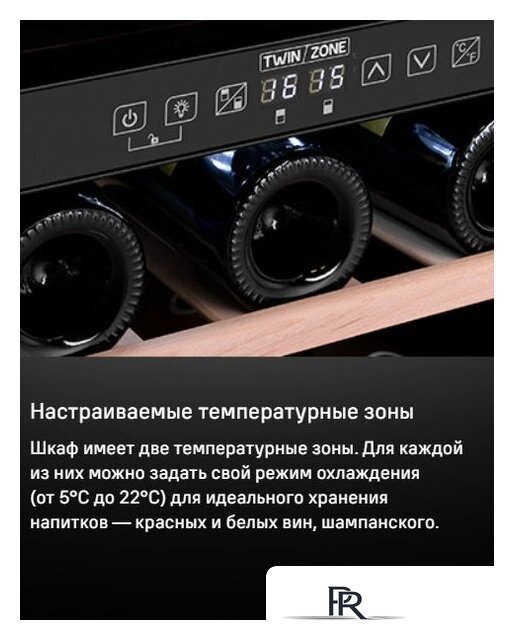 Винный шкаф MAUNFELD MBWC-92D36 - Изображение №12 — Интернет-магазин ПроЗаказ