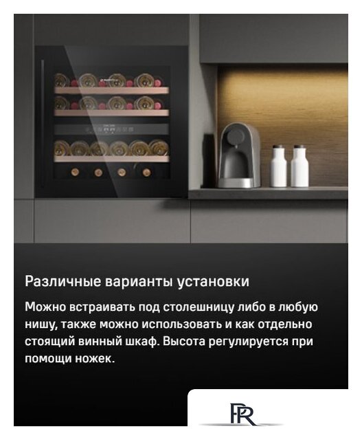 Винный шкаф MAUNFELD MBWC-92D36 - Изображение №14 — Интернет-магазин ПроЗаказ