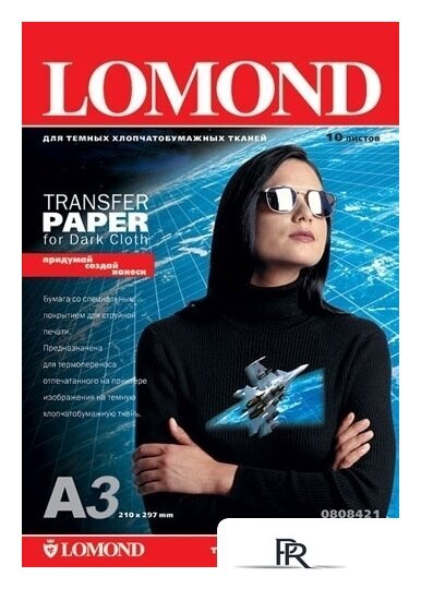 Термотрансфер Lomond Ink jet (0808421) - Изображение №1 — Интернет-магазин ПроЗаказ