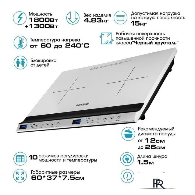 Настольная плита Endever Skyline IP-69 - Изображение №1 — Интернет-магазин ПроЗаказ