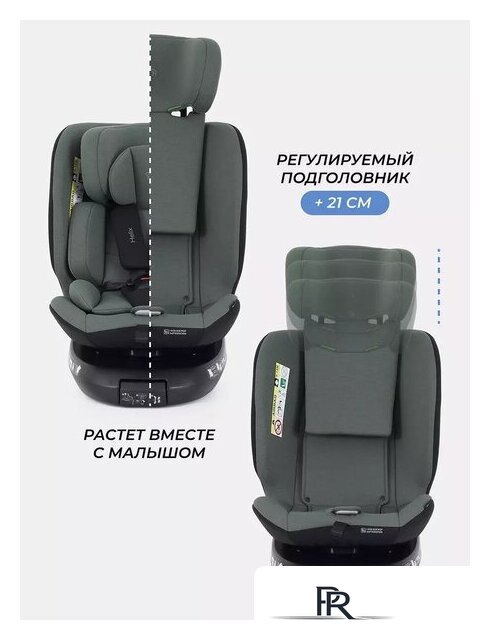 Детское автокресло Rant Helix Isofix AY819 (зеленый) - Изображение №4 — Интернет-магазин ПроЗаказ
