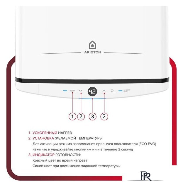 Накопительный электрический водонагреватель Ariston Velis Tech Abse Dry 50 - Изображение №5 — Интернет-магазин ПроЗаказ