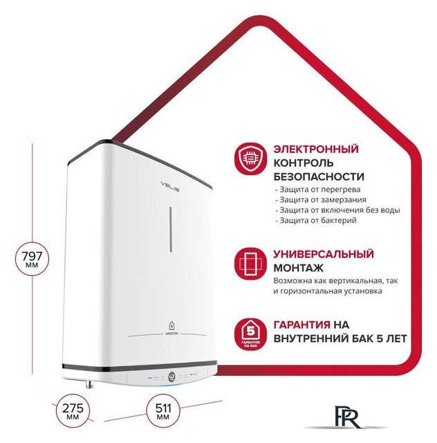 Накопительный электрический водонагреватель Ariston Velis Tech Abse Dry 50 - Изображение №4 — Интернет-магазин ПроЗаказ
