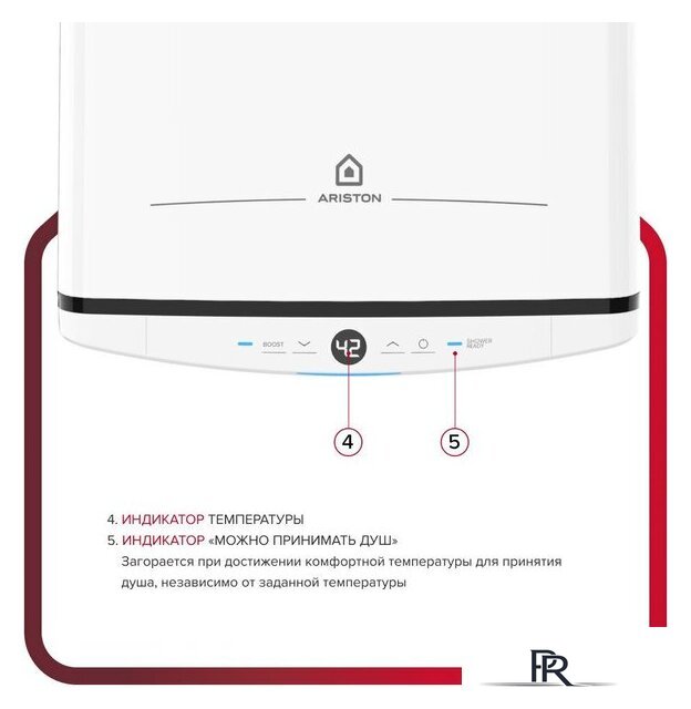 Накопительный электрический водонагреватель Ariston Velis Tech Abse Dry 50 - Изображение №2 — Интернет-магазин ПроЗаказ