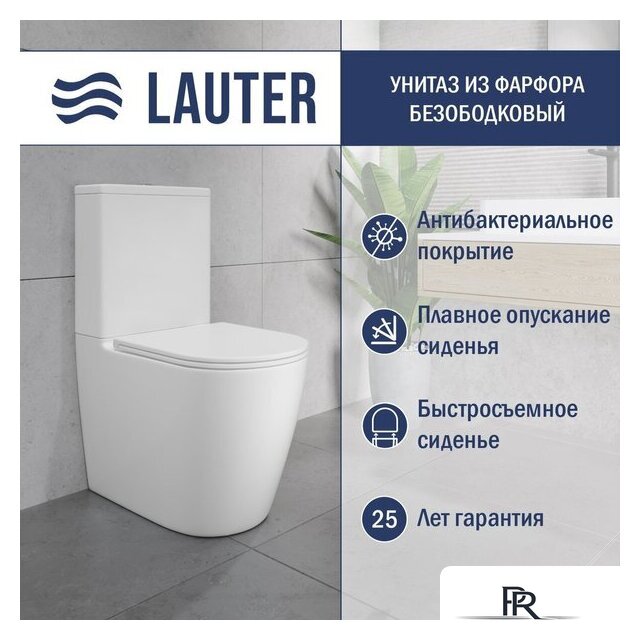 Унитаз напольный Lauter Vortex 2110022VF - Изображение №1 — Интернет-магазин ПроЗаказ