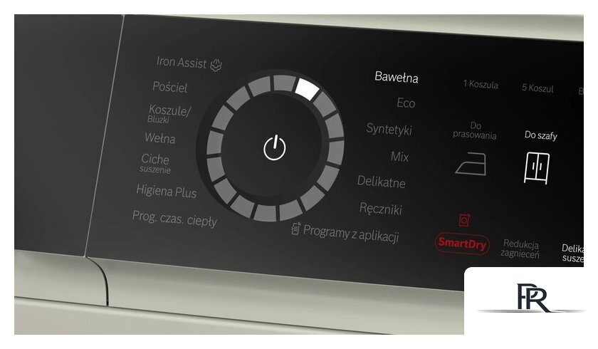 Сушильная машина Bosch Serie 8 WRB247CXPL - Изображение №3 — Интернет-магазин ПроЗаказ