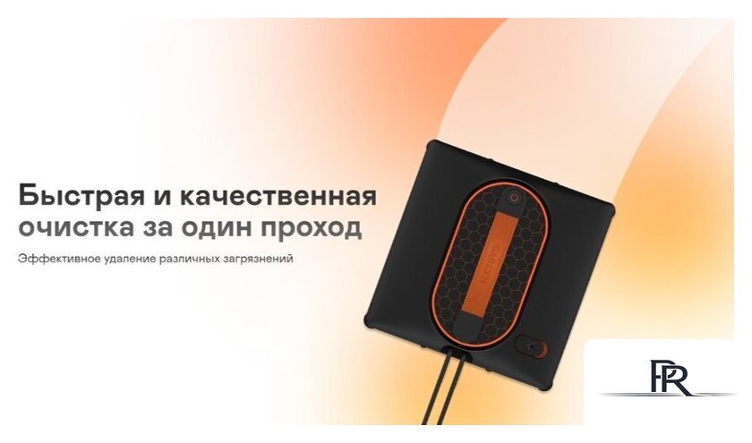 Робот для мытья окон Garlyn CleanWiz - Изображение №3 — Интернет-магазин ПроЗаказ
