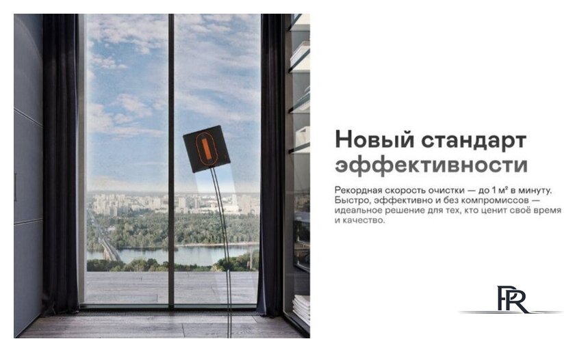 Робот для мытья окон Garlyn CleanWiz - Изображение №6 — Интернет-магазин ПроЗаказ