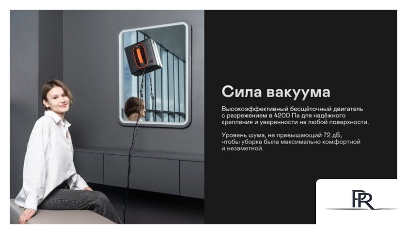 Робот для мытья окон Garlyn CleanWiz - Изображение №9 — Интернет-магазин ПроЗаказ