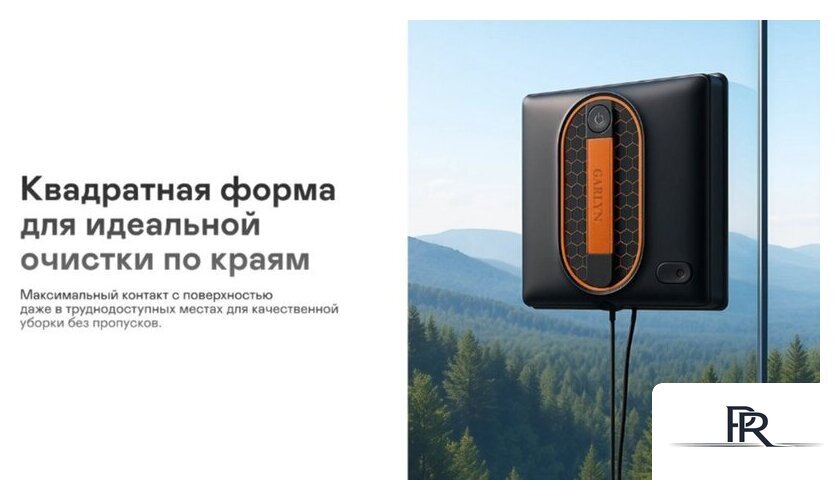 Робот для мытья окон Garlyn CleanWiz - Изображение №8 — Интернет-магазин ПроЗаказ