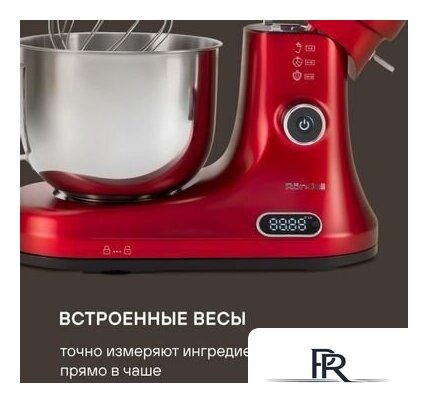 Кухонная машина Rondell RDE-KM900 - Изображение №12 — Интернет-магазин ПроЗаказ