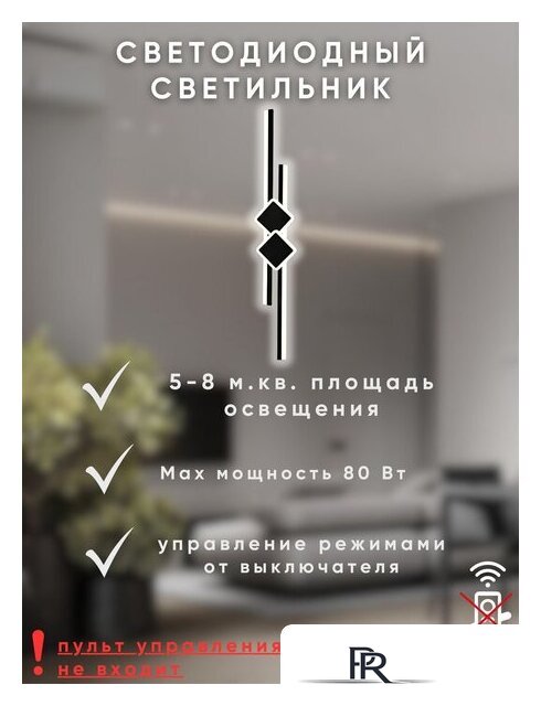 Бра Aitin Pro L9724/900 (черный) - Изображение №6 — Интернет-магазин ПроЗаказ
