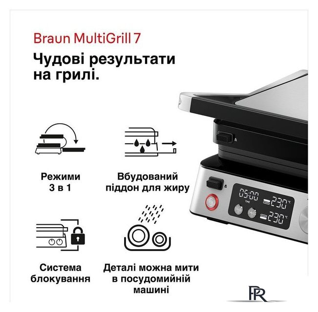 Электрогриль Braun MultiGrill 7 CG7040 - Изображение №6 — Интернет-магазин ПроЗаказ