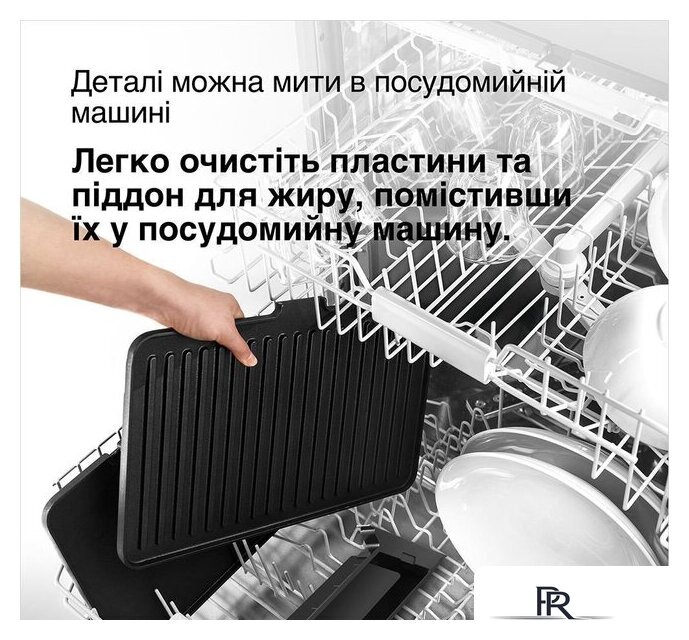 Электрогриль Braun MultiGrill 7 CG7040 - Изображение №10 — Интернет-магазин ПроЗаказ