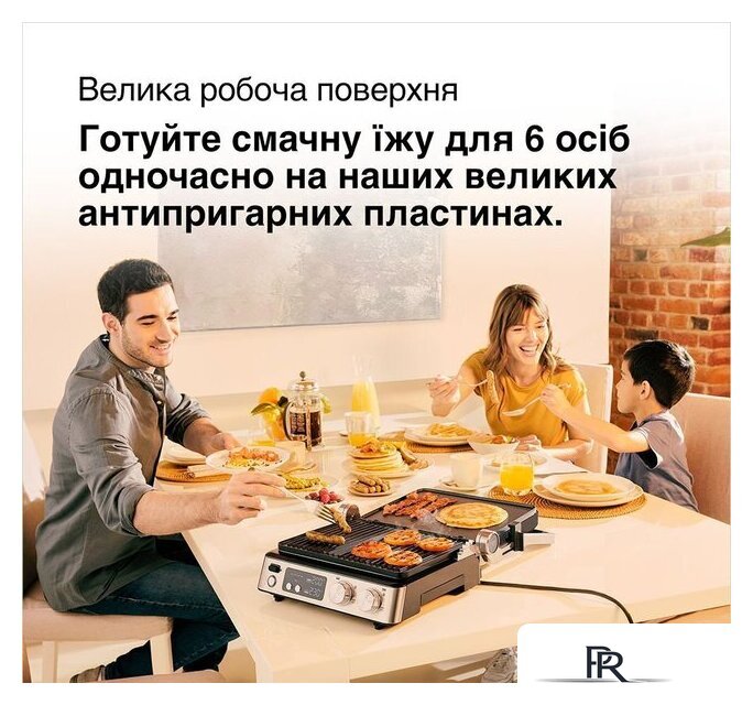 Электрогриль Braun MultiGrill 7 CG7040 - Изображение №8 — Интернет-магазин ПроЗаказ