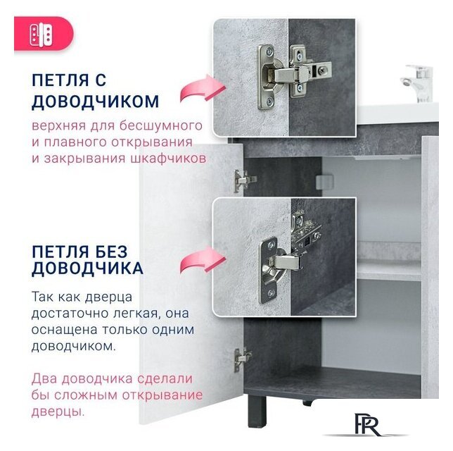  Doratiz Тумба под умывальник Крит 80 9908.129 (серый) - Изображение №14 — Интернет-магазин ПроЗаказ