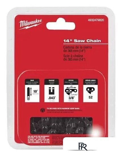 Цепь для пилы Milwaukee 4932479820 - Изображение №1 — Интернет-магазин ПроЗаказ