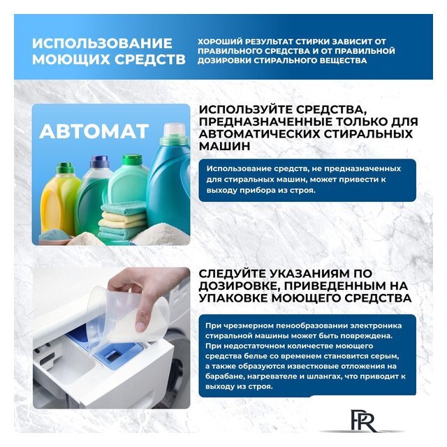 Стиральная машина CENTEK CT-1961 - Изображение №8 — Интернет-магазин ПроЗаказ