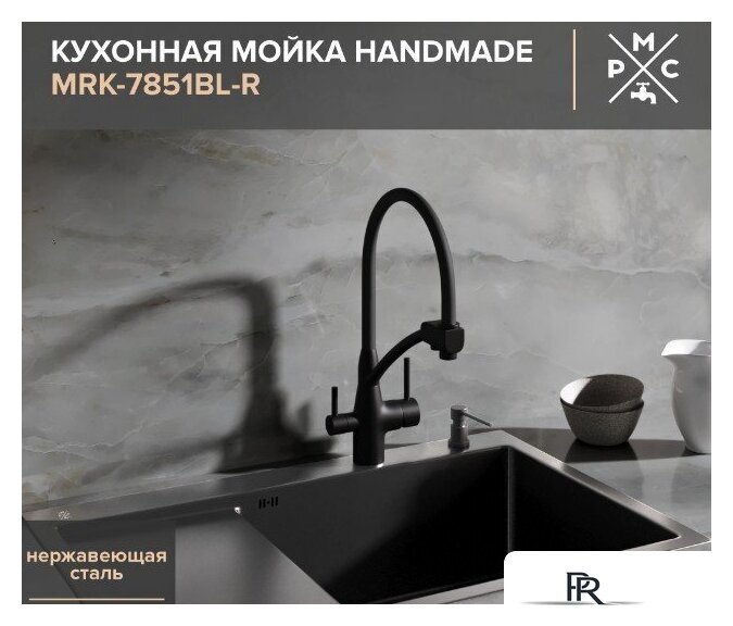 Кухонная мойка РМС MRK-7851BL-R (с дозатором) - Изображение №3 — Интернет-магазин ПроЗаказ
