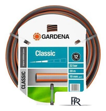 Шланг Gardena Classic 19 мм (3/4
