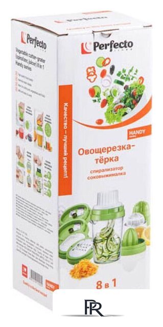 Овощерезка Perfecto Linea Handy 21-811025 - Изображение №5 — Интернет-магазин ПроЗаказ