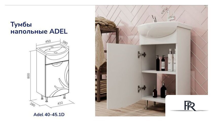  Volna Тумба Adel 40.1D с умывальником Азов - Изображение №9 — Интернет-магазин ПроЗаказ