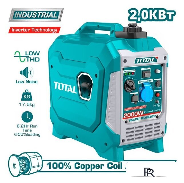 Бензиновый генератор Total TP523006 - Изображение №1 — Интернет-магазин ПроЗаказ