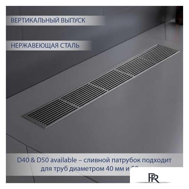Трап/канал Lauter 2120821-i IH 1200x100 (хром) - Изображение №2 — Интернет-магазин ПроЗаказ