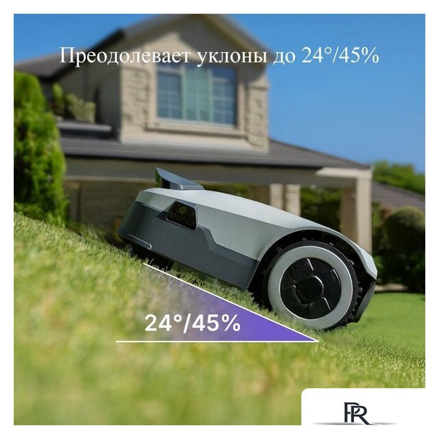 Газонокосилка-робот Anthbot Genie 800 (GPS+RTK+4cam) - Изображение №9 — Интернет-магазин ПроЗаказ