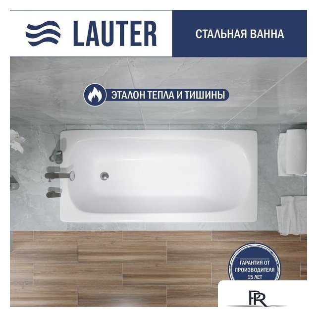 Ванна Lauter Orra 150 21XG150 - Изображение №1 — Интернет-магазин ПроЗаказ